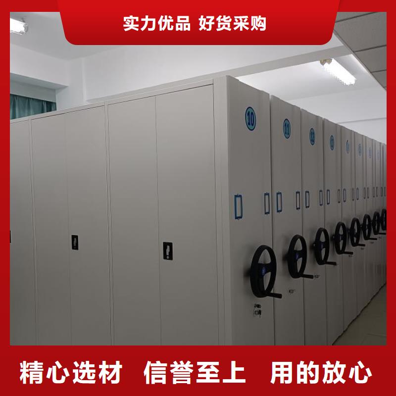 產品的辨別方法【澤信】金屬密集架