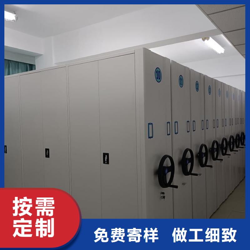 共享双赢【泽信】五指山市资料室密集柜