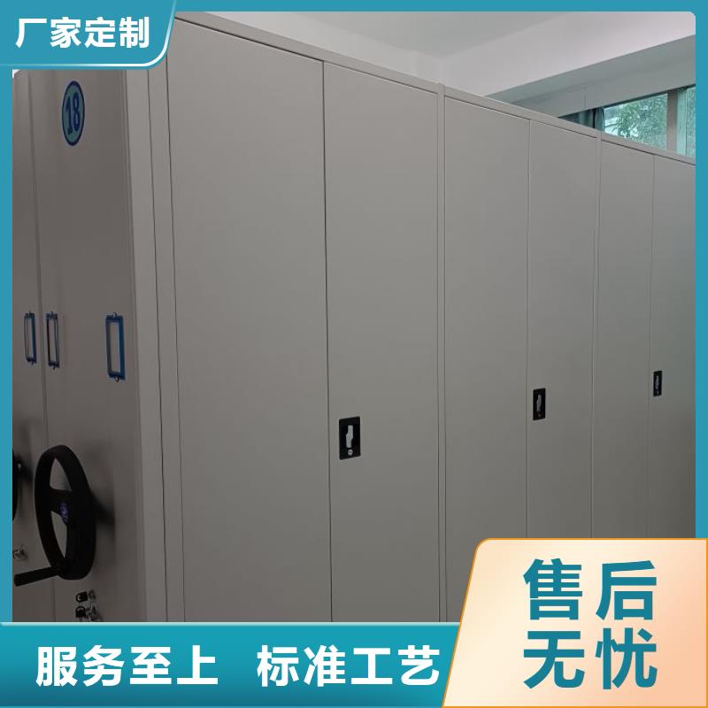 敬請來電【澤信】綜合檔案室密集柜