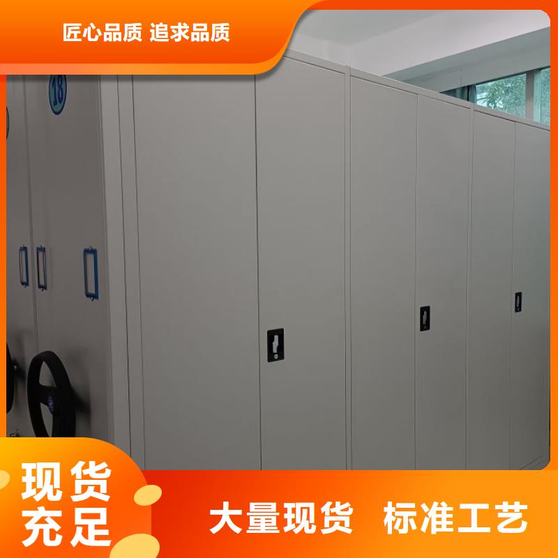 革故鼎新【澤信】不動產檔案密集架