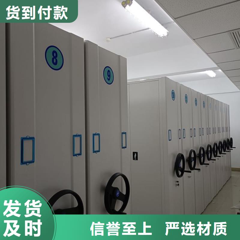 敬請光臨【澤信】手搖移動檔案架