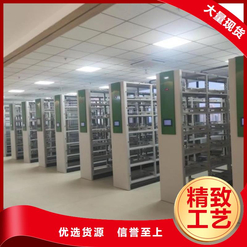 革故鼎新【澤信】不動產檔案密集架