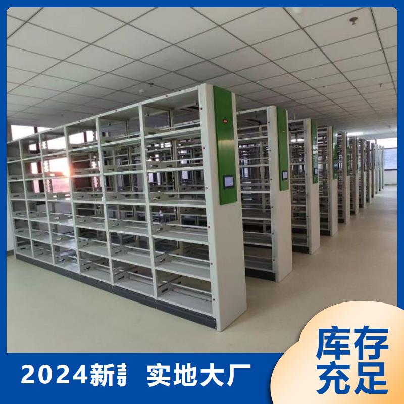 敬請來電【澤信】綜合檔案室密集柜