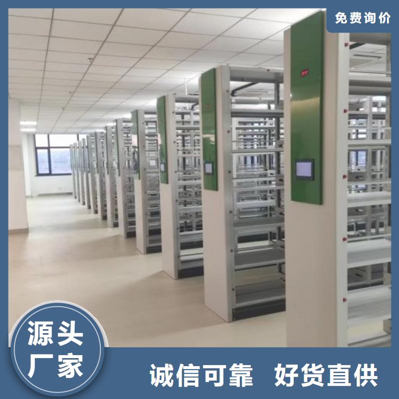 型號如何選擇【澤信】櫥式密集柜