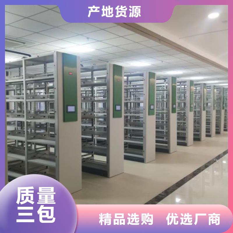 標新立異【澤信】磁帶密集柜