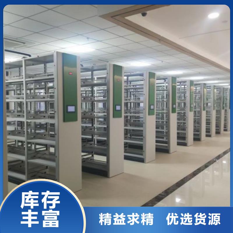 創造致遠【澤信】密集手搖移動書柜