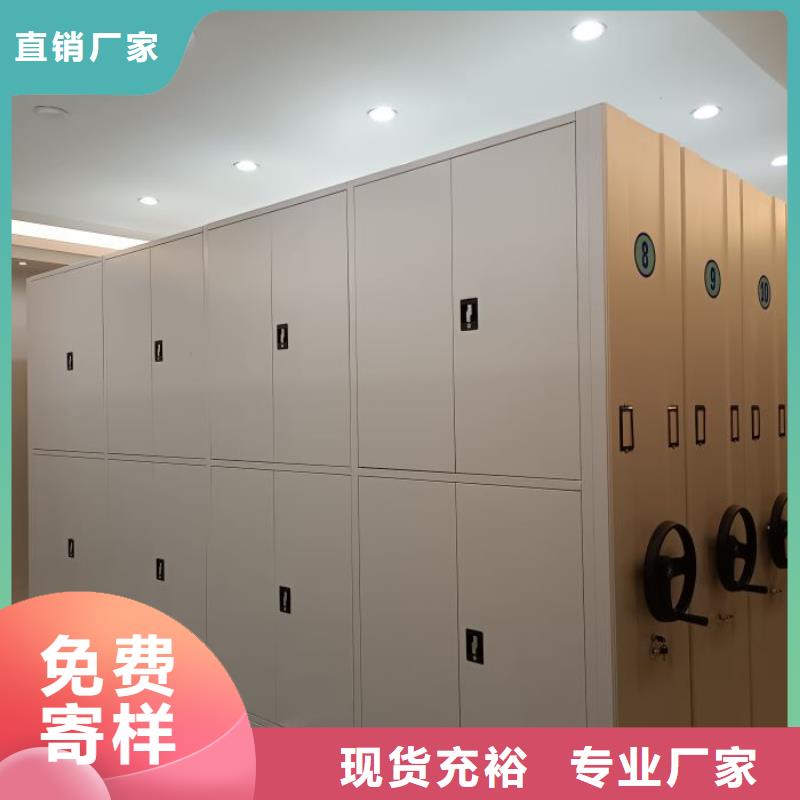 产品的优势所在【泽信】密集手动型档案柜