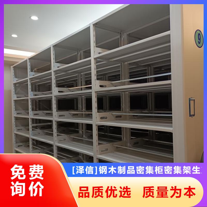 厂家发挥价值的策略与方案【泽信】直列式档案密集架