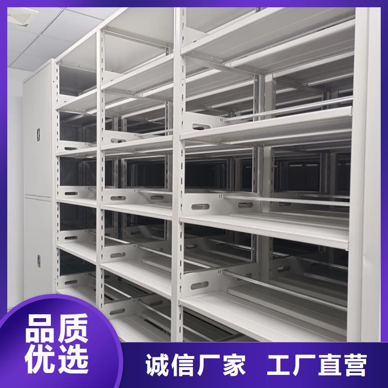 標新立異【澤信】磁帶密集柜