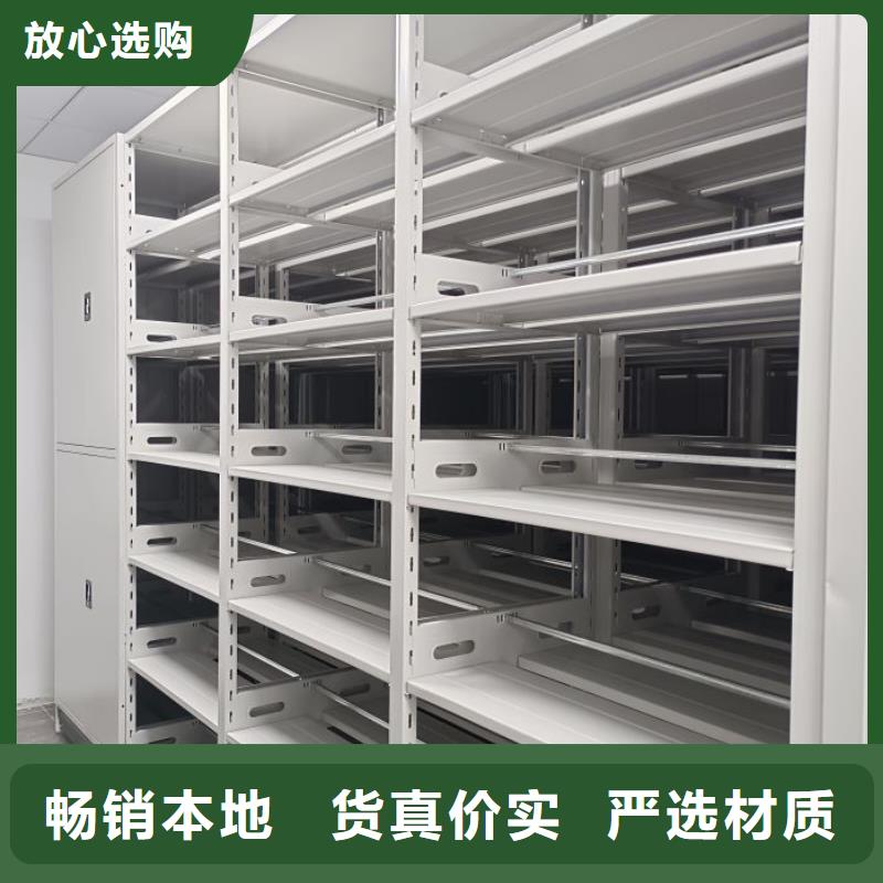 創造致遠【澤信】鋼制密集柜