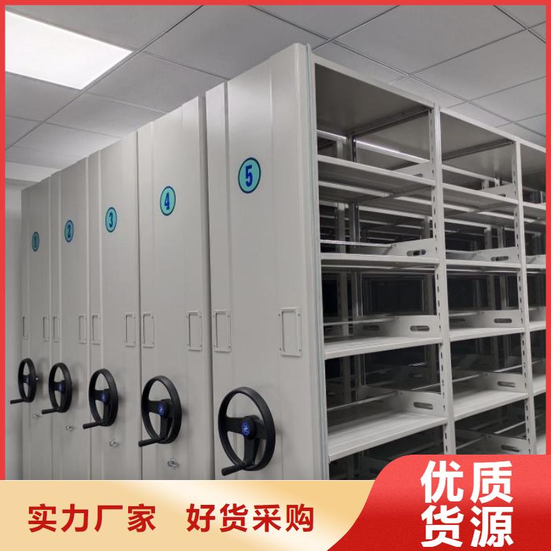 免費咨詢【澤信】圖書密集架