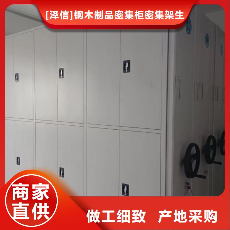 常见故障及处理方法【泽信】档案资料库密集柜