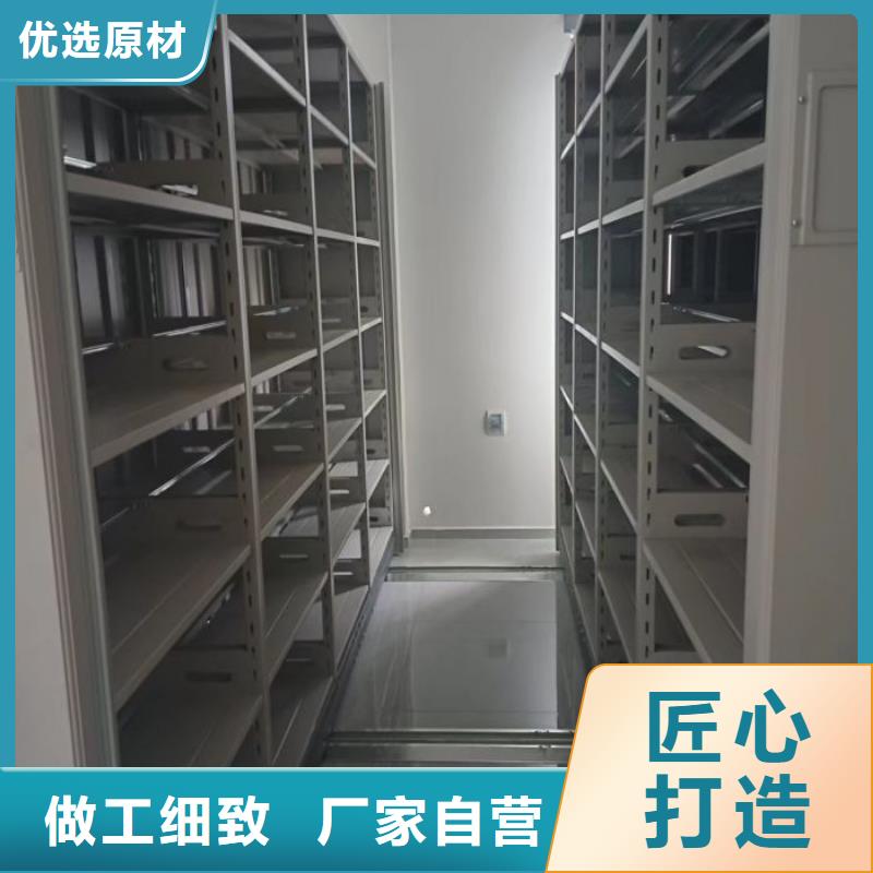 常见故障及处理方法【泽信】档案资料库密集柜