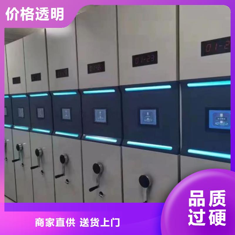 常见故障及处理方法【泽信】五层双面档案架