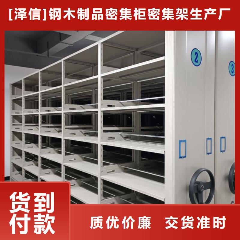 咨詢電話多少【澤信】臘塊密集柜