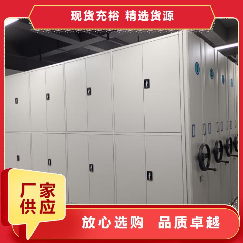 誠信遵守【澤信】文件密集柜