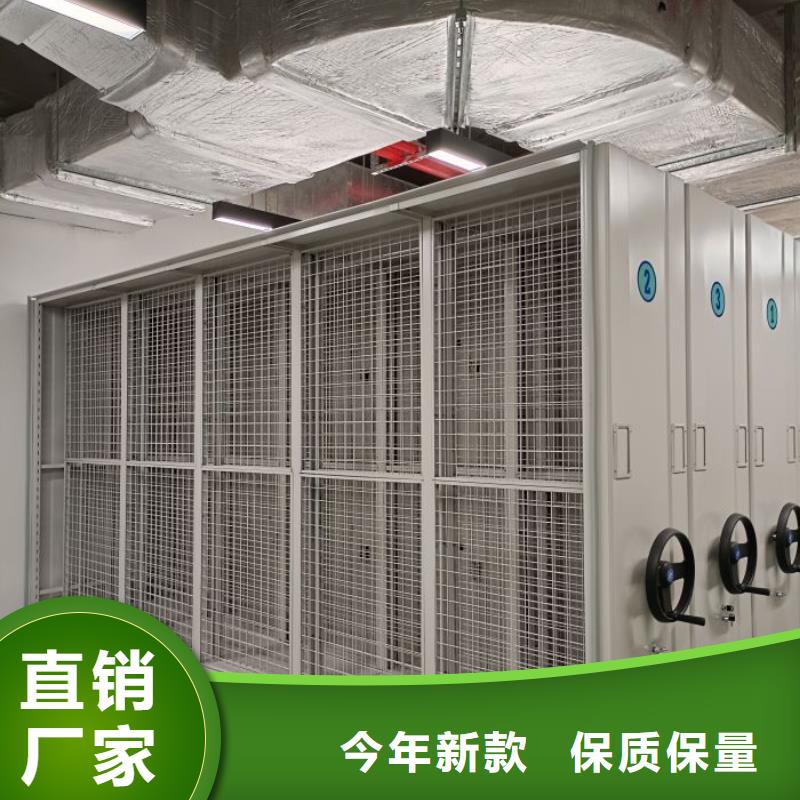 常见故障及处理方法【泽信】档案资料库密集柜