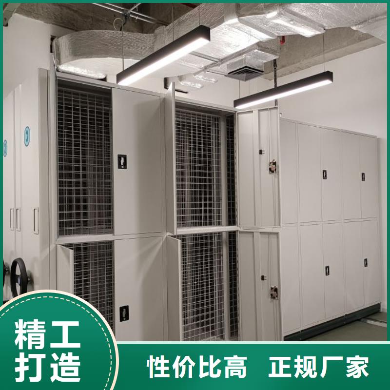 真诚相待【泽信】磁带密集架