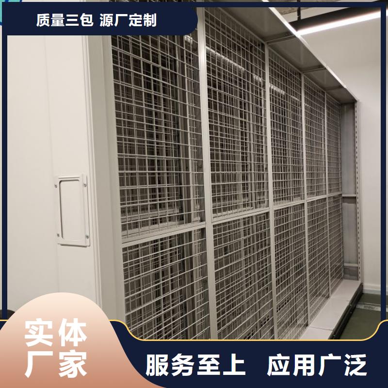 售后完善【澤信】機械手動密集柜