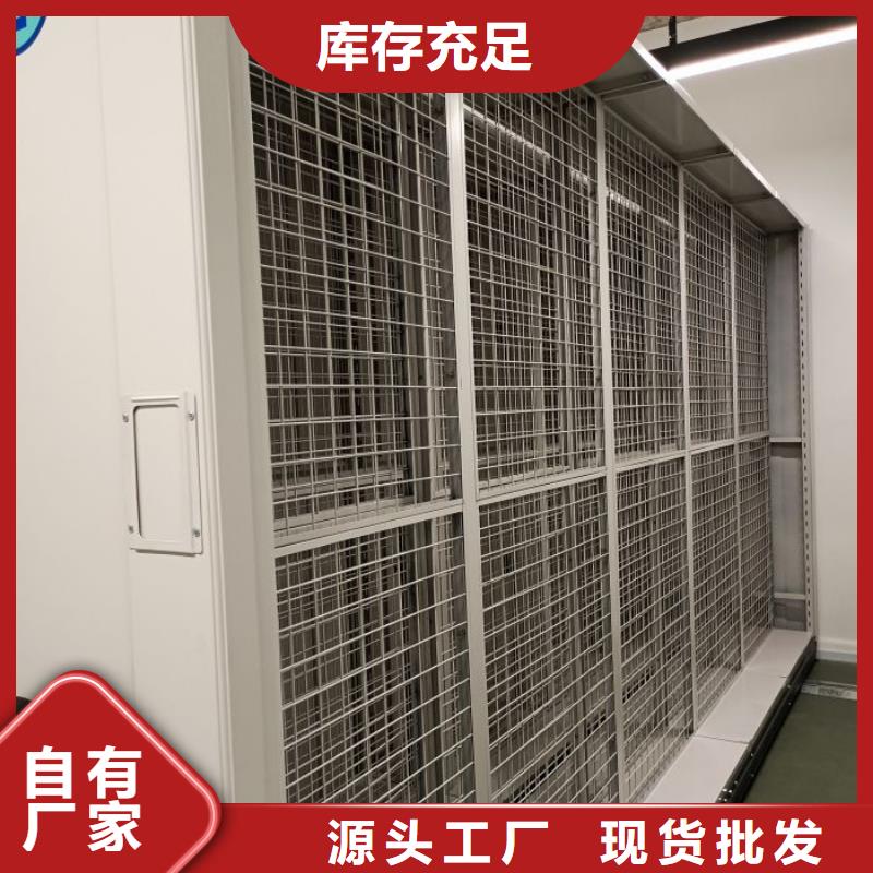 免費咨詢【澤信】圖書密集架