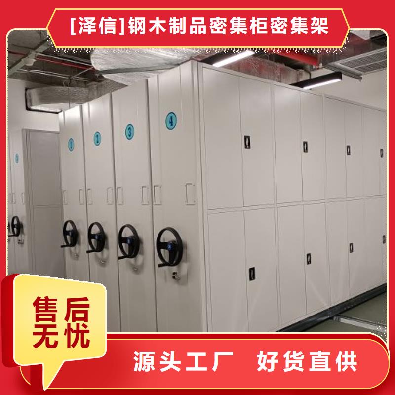 主要功能與優(yōu)勢【澤信】電動密集柜
