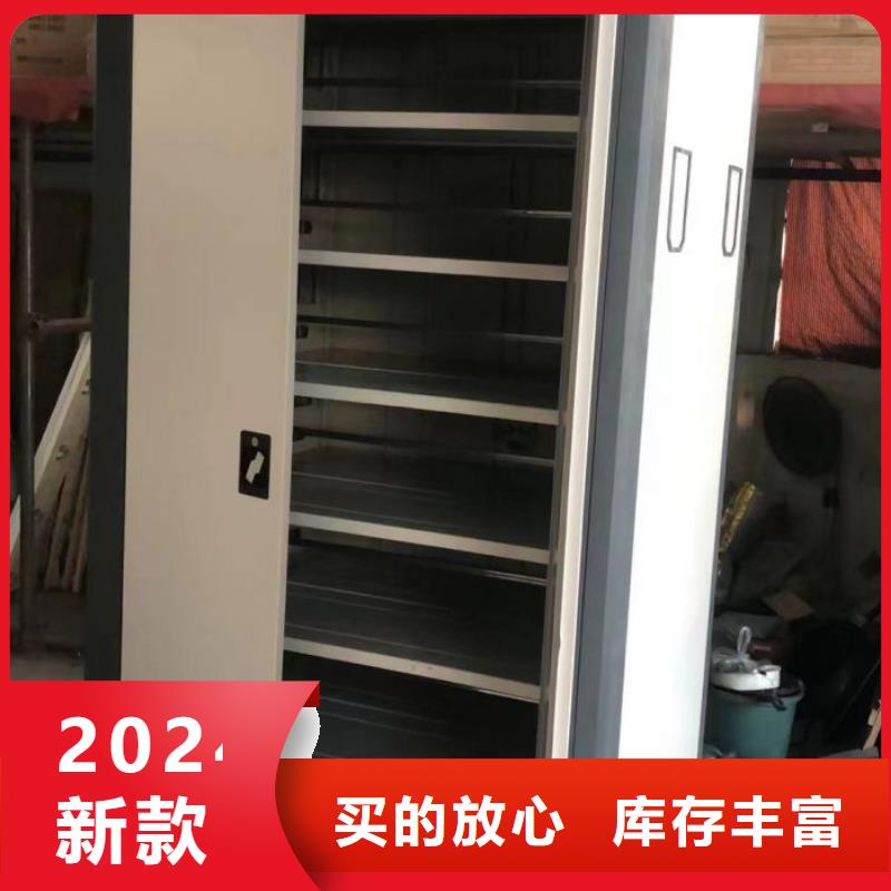 服務至上【澤信】智能電表庫密集架
