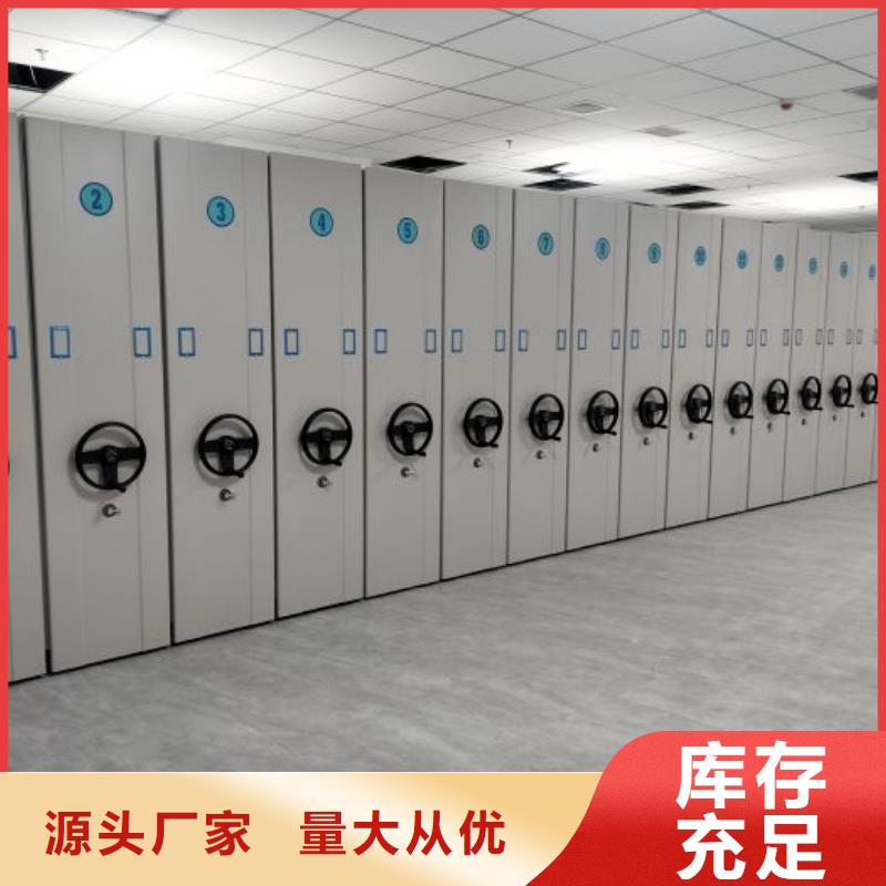 全心全意【澤信】智能病歷檔案密集架
