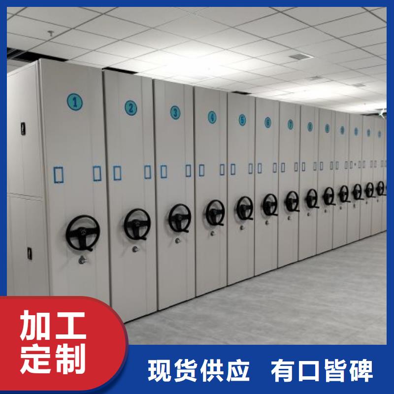 如何合理安装与操作【泽信】档案资料库密集柜