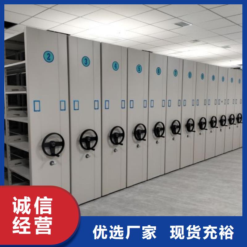 價(jià)實(shí)在【澤信】檔案架