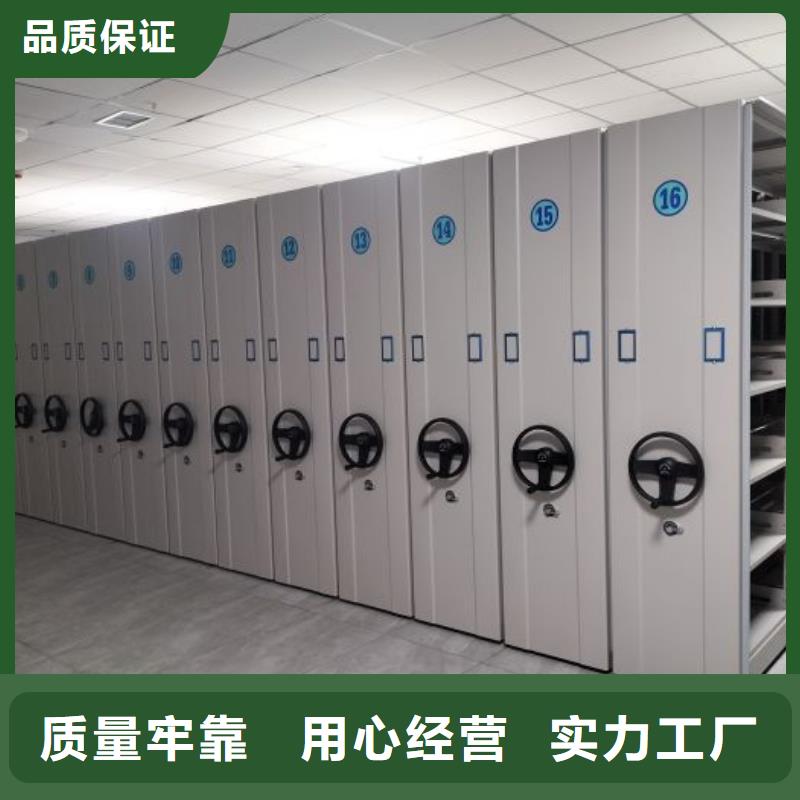 增創優勢【澤信】電動密集架