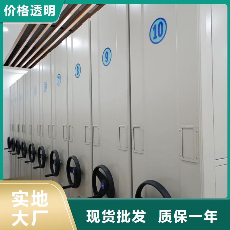 創造致遠【澤信】鋼制密集柜