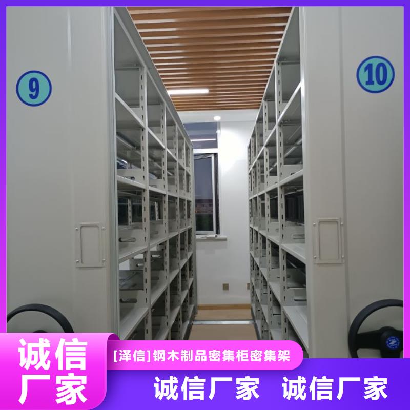 服務至上【澤信】密集手搖移動書架