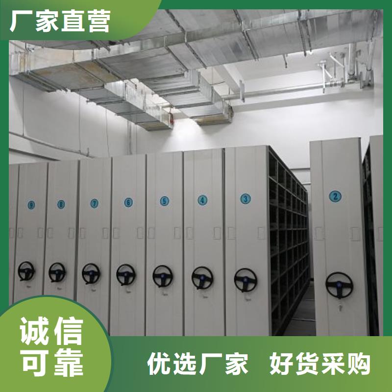 安裝操作注意事項【澤信】檔案室資料密集架