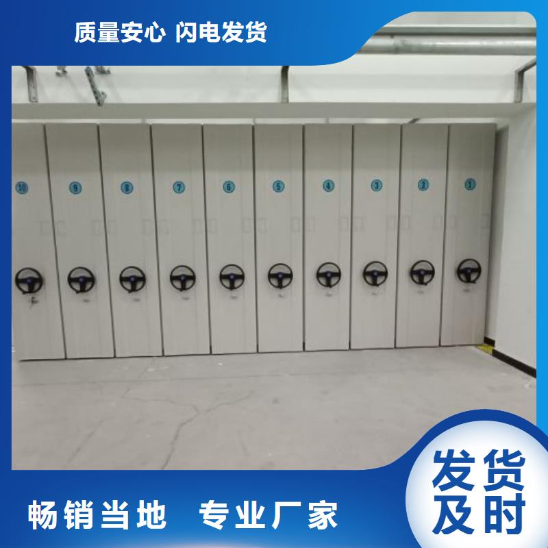 產品的選擇和使用秘籍【澤信】防潮密集柜