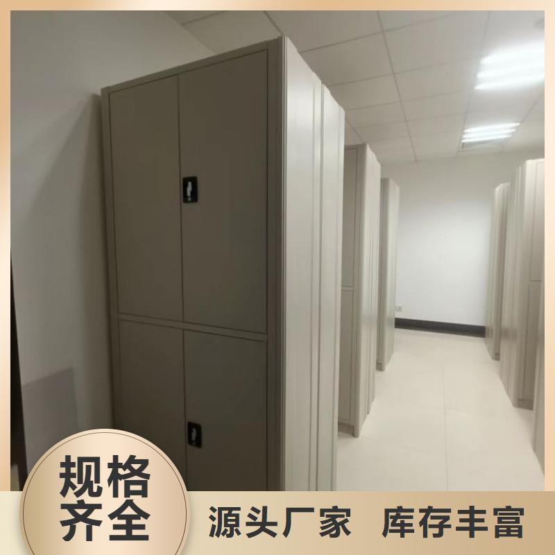 产品特性和使用方法【泽信】智能电动密集书架