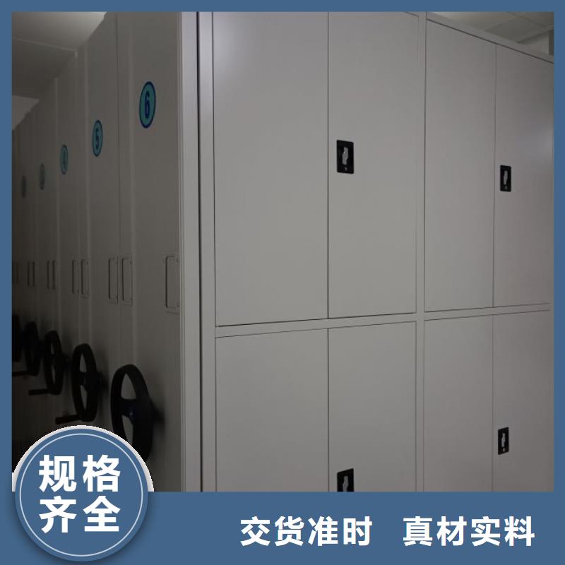 售后完善【澤信】機械手動密集柜