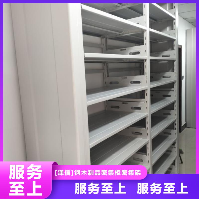 產品問題的解決方案【澤信】文昌市密集資料鐵皮柜