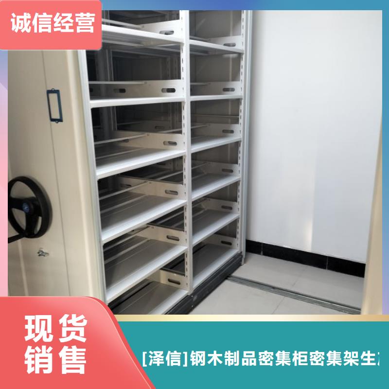 產品的選擇和使用秘籍【澤信】防潮密集柜