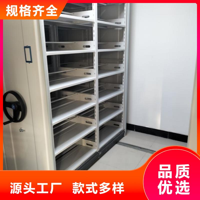 服務用戶【澤信】標本密集柜