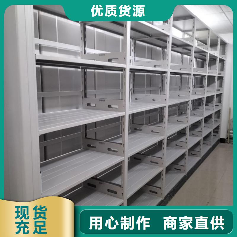 服務至上【澤信】智能電表庫密集架