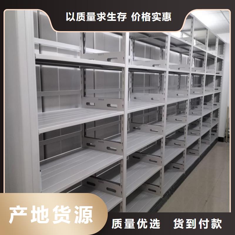 產品的生產與功能【澤信】道軌式移動密集架