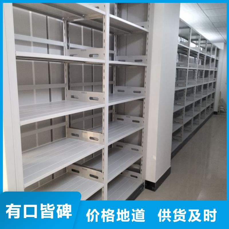 誠信遵守【澤信】文件密集柜