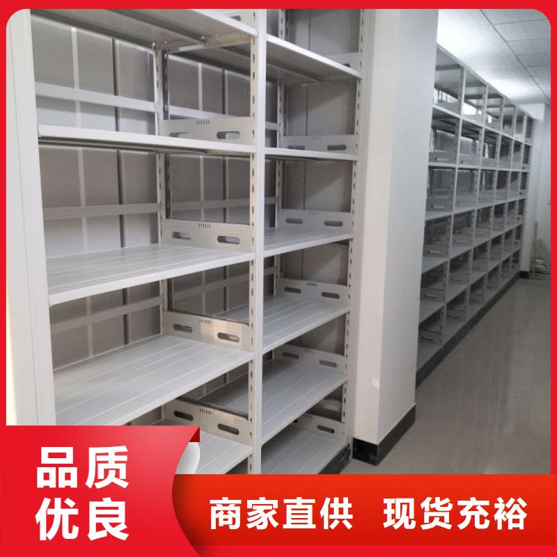 標新立異【澤信】磁帶密集柜