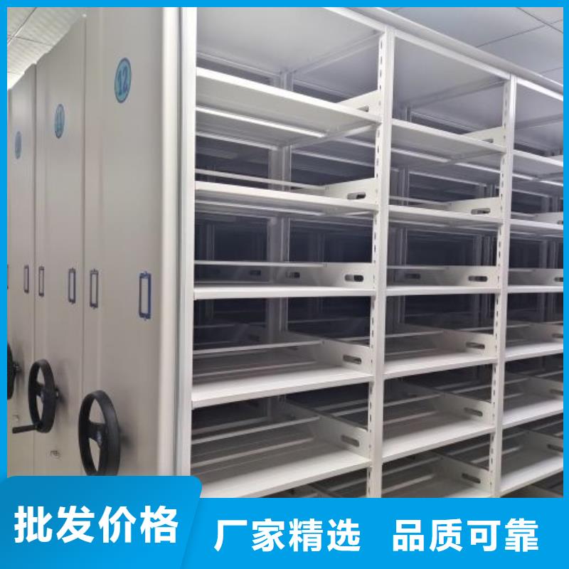代理商【泽信】拆装档案保管密集柜