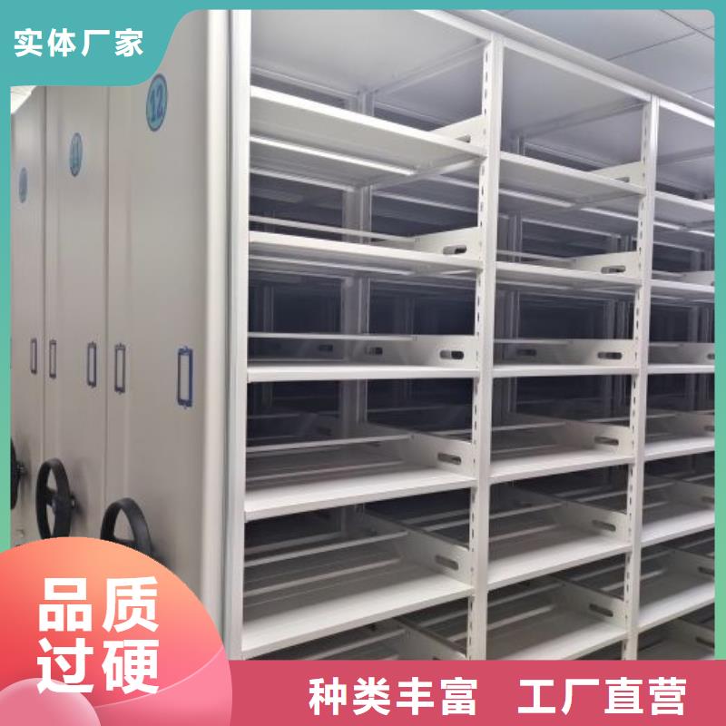 产品特性和使用方法【泽信】智能电动密集书架