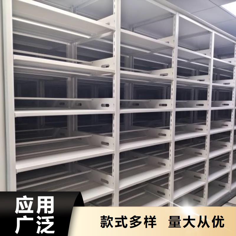 真誠相待【澤信】移動密集型文件柜
