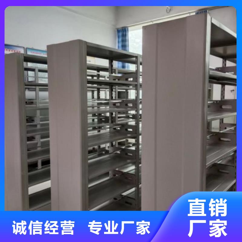 追求至善【澤信】檔案資料庫密集架