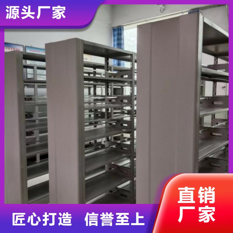 常见故障及处理方法【泽信】档案资料库密集柜