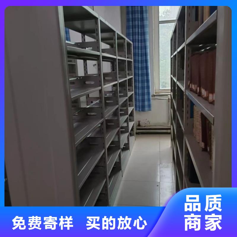 創造致遠【澤信】鋼制密集柜