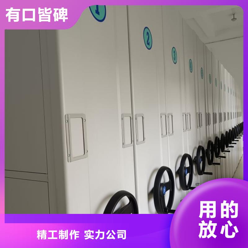 增創優勢【澤信】電動密集架